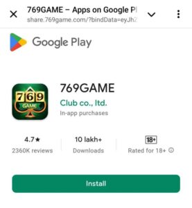 769-game